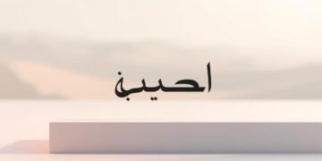 كيف تتغلّب على التسويف