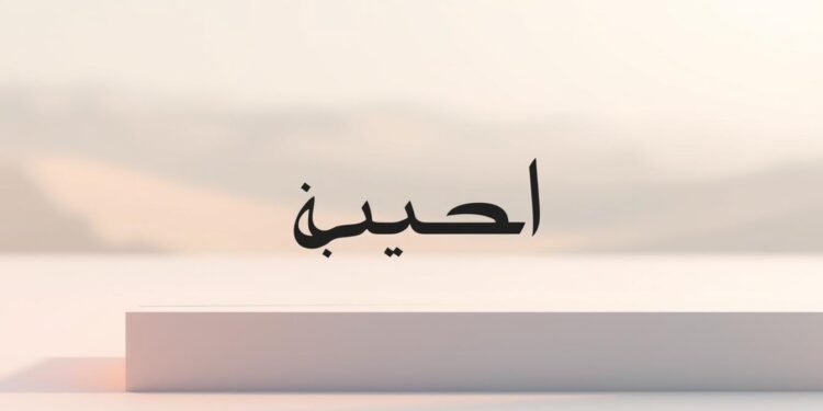 كيف تتغلّب على التسويف